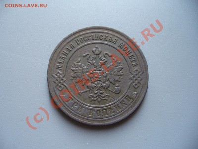Распродажа коллекции - P1100375.JPG