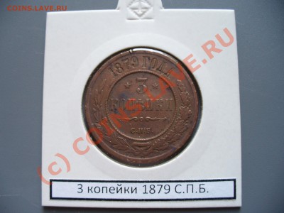 Распродажа коллекции - P1100376.JPG