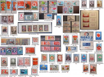 ФИКС СССР. Негашеные серии и блоки 1970-1979 г.г. №1 - ФИКС. СССР. Негашеные серии и блоки 1970-1979.1