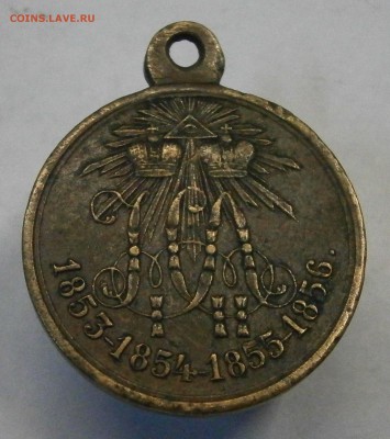 4 медали до 1917г. и 2 жетона на оценку. - P9060037.JPG