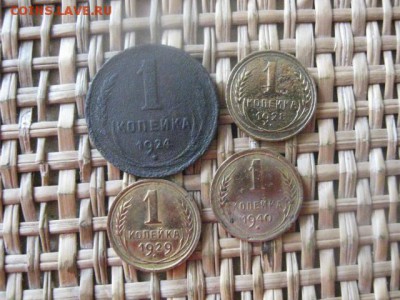 Копейки, 4 шт. 1924-1940г.г. До 21.09.2015г. - 21 и 22 004.JPG