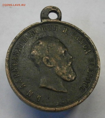 4 медали до 1917г. и 2 жетона на оценку. - P9060039.JPG