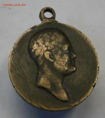 4 медали до 1917г. и 2 жетона на оценку. - P9060043.JPG