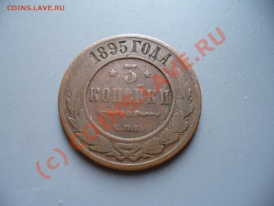 Распродажа коллекции - P1100378.JPG