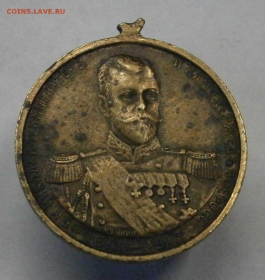 4 медали до 1917г. и 2 жетона на оценку. - P9060046.JPG