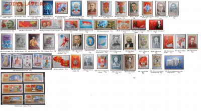 ФИКС СССР. Негашеные серии и блоки 1980-1989 г.г. №3 - ФИКС. СССР. Негашеные серии и блоки 1980-1989.3