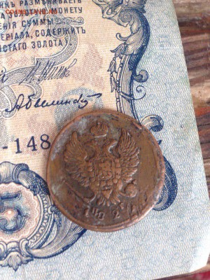2 копейки 182??? помогите определить год - SV0tKArBPyc