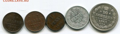 2 копейки 1898 и 1915, 50 пенни 1917 - 20-50-1-12-1003
