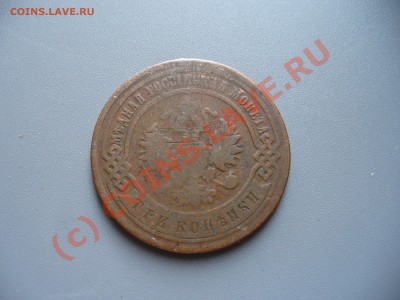 Распродажа коллекции - P1100379.JPG