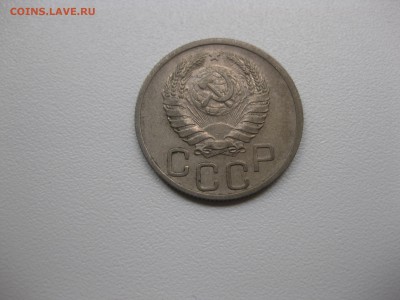 СССР,20 копеек 1940г(хорошая)!до 17.09.2015 - IMG_7771.JPG