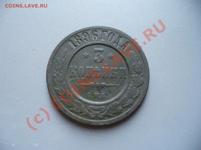 Распродажа коллекции - P1100380.JPG