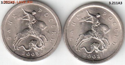 1 коп.2003сп.шт.3.211А3, 3.212А5 ? - 1 копА3