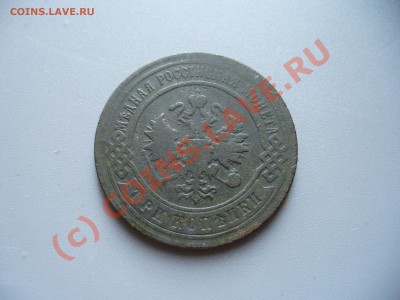 Распродажа коллекции - P1100381.JPG