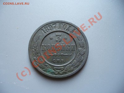 Распродажа коллекции - P1100382.JPG