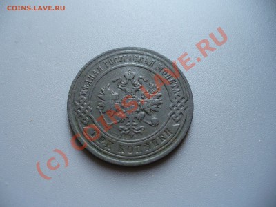 Распродажа коллекции - P1100383.JPG