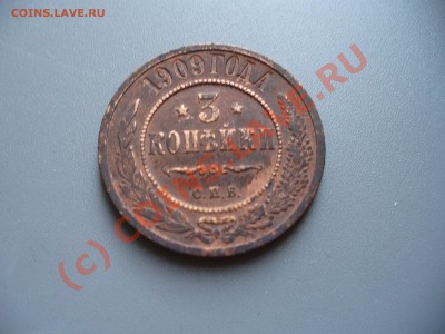 Распродажа коллекции - P1100384.JPG