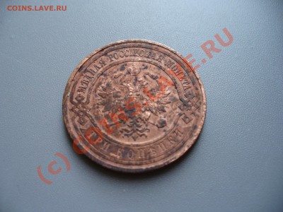 Распродажа коллекции - P1100385.JPG