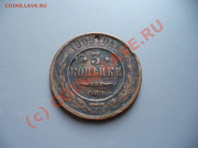 Распродажа коллекции - P1100386.JPG