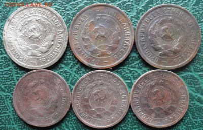 20,15 Копеек 1931,32,33 г. окон. 20.09.2015 г. 22-00 МСК. - 4
