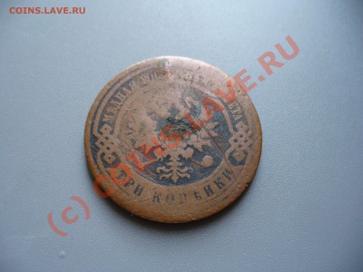 Распродажа коллекции - P1100387.JPG