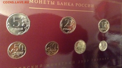 Наборы монет РФ 2008г, ММД+СПМД, Гознак.до 18.09.2015, 22.00 - image-01-09-15-14_22-3