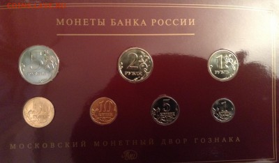 Наборы монет РФ 2008г, ММД+СПМД, Гознак.до 18.09.2015, 22.00 - image-01-09-15-14_22-6
