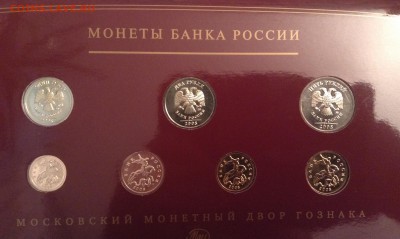 Наборы монет РФ 2008г, ММД+СПМД, Гознак.до 18.09.2015, 22.00 - image-01-09-15-14_22-7