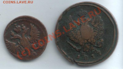 Помогите пожалуйста оценить - Scan-100815-0006