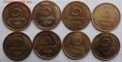 3 Копейки 1931,49,52,53,54,55,56,57 г. окон. 20.09.2015 г. - 11111