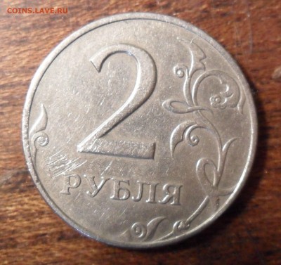 2 рубля 1997г, ММД, в хорошем состоянии, редкая монета. - 4444444