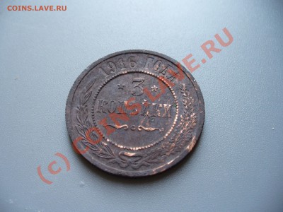 Распродажа коллекции - P1100388.JPG