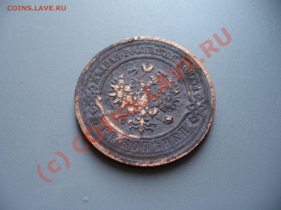 Распродажа коллекции - P1100389.JPG