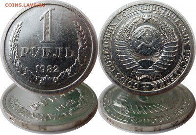 1 рубль 1982 UNC до 21.09.15 в 22-00 мск - 1r 1982