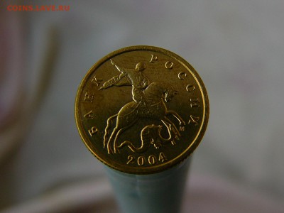 10 коп 2004 М шт.Б ? - P1200138.JPG