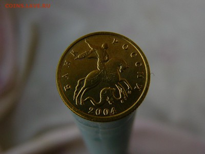 10 коп 2004 М шт.Б ? - P1200139.JPG