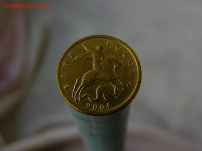 10 коп 2004 М шт.Б ? - P1200140.JPG