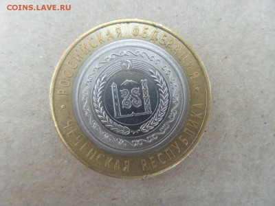10 рублей 2010 Чеченская Республика - 20150915_105919