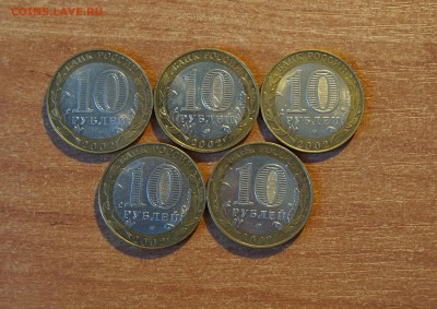 5 министерств, СУПЕР КОРОТКИЙ АУК, до 15.09.15 22:00МСК - DSC01349.JPG