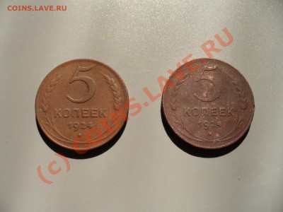 Распродажа коллекции - P1100392.JPG
