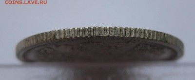 20 копеек 1903 - IMG_0921.JPG