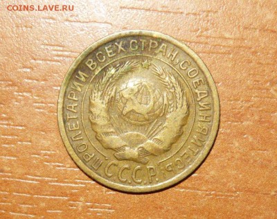 2 копейки 1935 год 21.09.15 г. в 23.59.59 МСК - 2.JPG