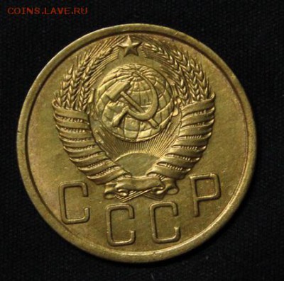 5 копеек 1950_____отличная________20.09__22.00 - IMG_2989.JPG