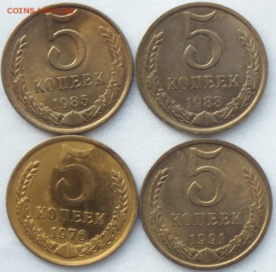 5копеек 1976,83,85,91Л, блеск, штемпель.- 21.09.15г - Изображение 028