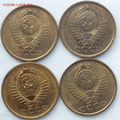 5копеек 1976,83,85,91Л, блеск, штемпель.- 21.09.15г - Изображение 030