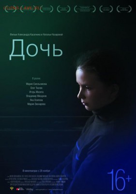Фильм - рекомендую к просмотру! - 9Kl40p+Q