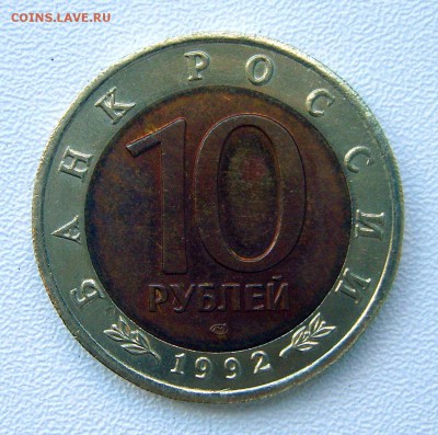 КРАСНАЯ КНИГА 1992г. "Казарка" до 22.00ч. 18.09.2015г. - S8000316.JPG