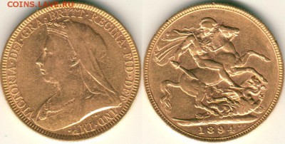 соверены 1891 и 1894 - gb-sov-1894