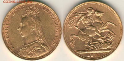 соверены 1891 и 1894 - gb-sov-1891