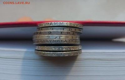 50 копеек 1921-1927 г 7 штук до 18.09.15 - DSC_0070.JPG