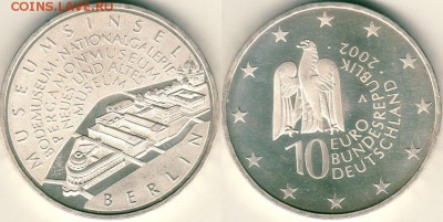 Германия, 10е 2002, музеи, с 200!  - до 22-00мск 17.09 - ger-10e-2002m